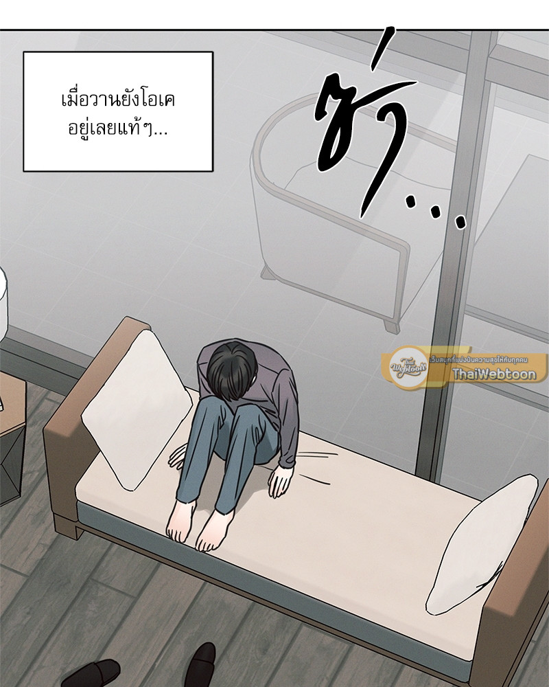 หน้า 61