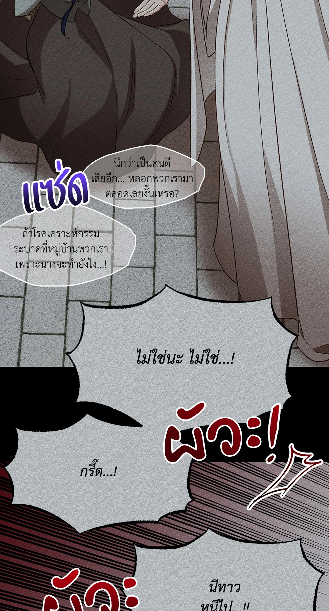 หน้า 66