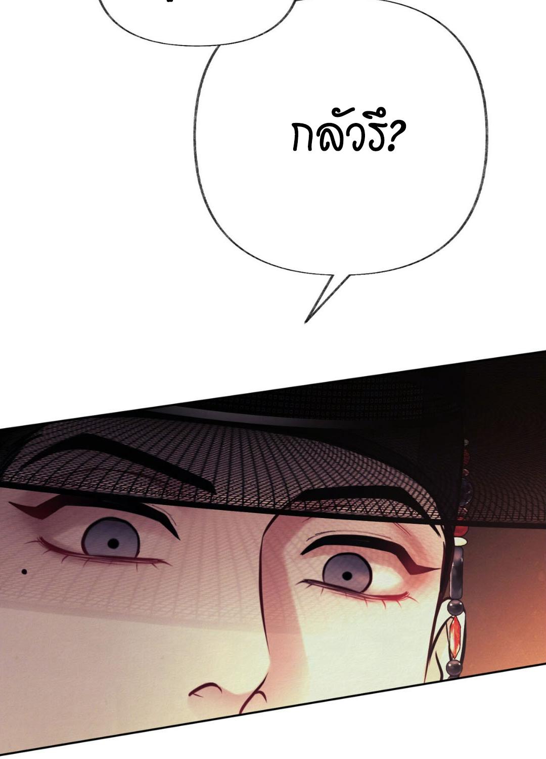 หน้า 87