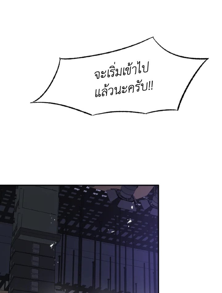 หน้า 86