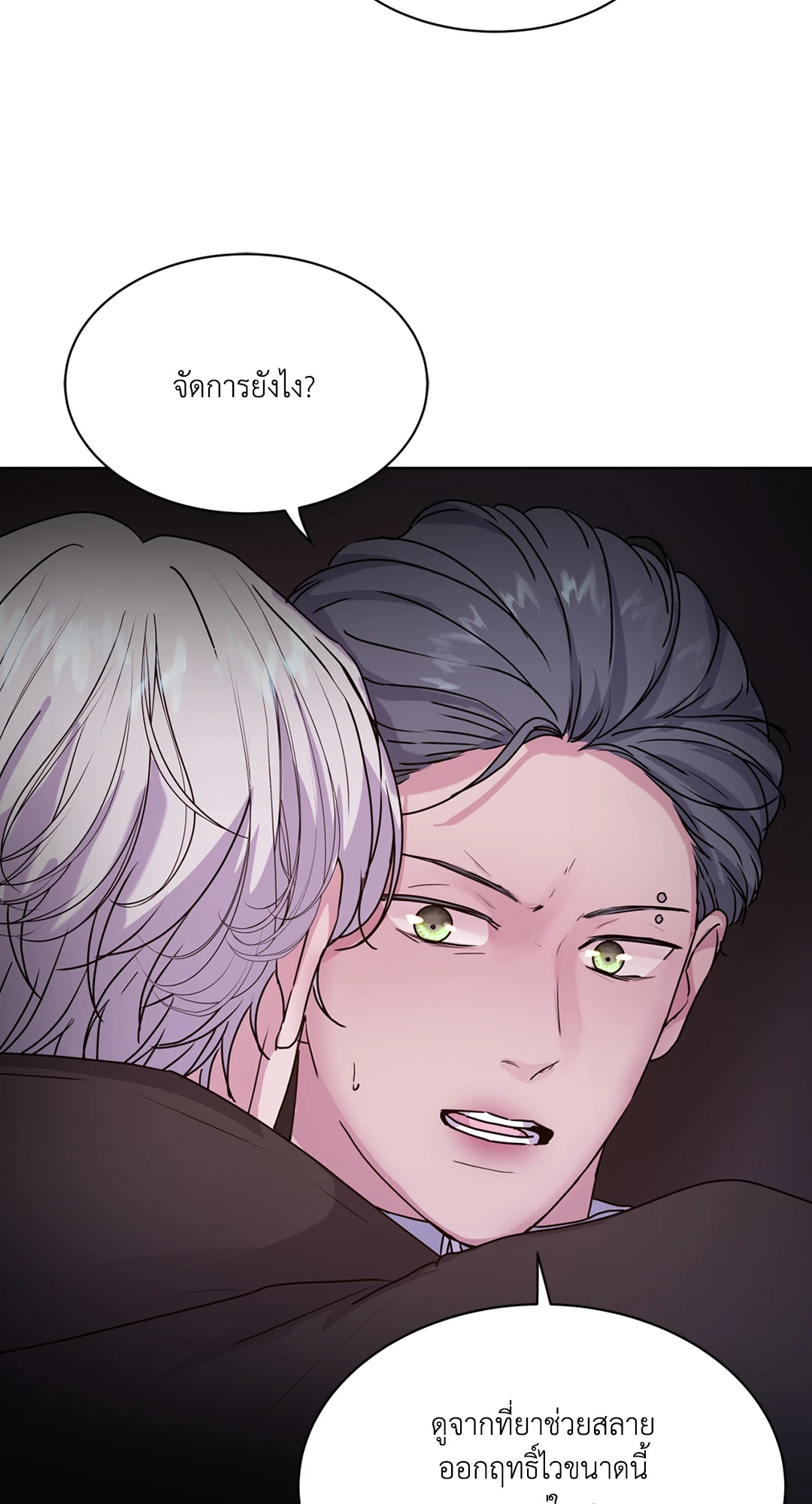 หน้า 76
