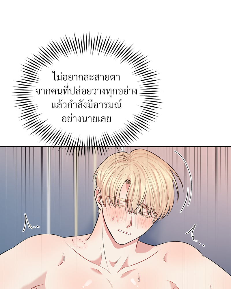 หน้า 70