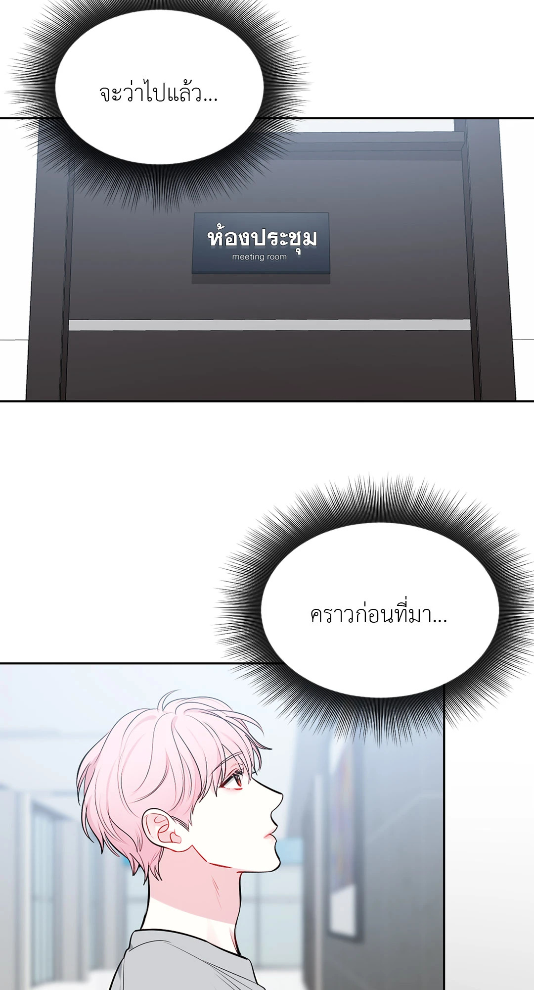 หน้า 44