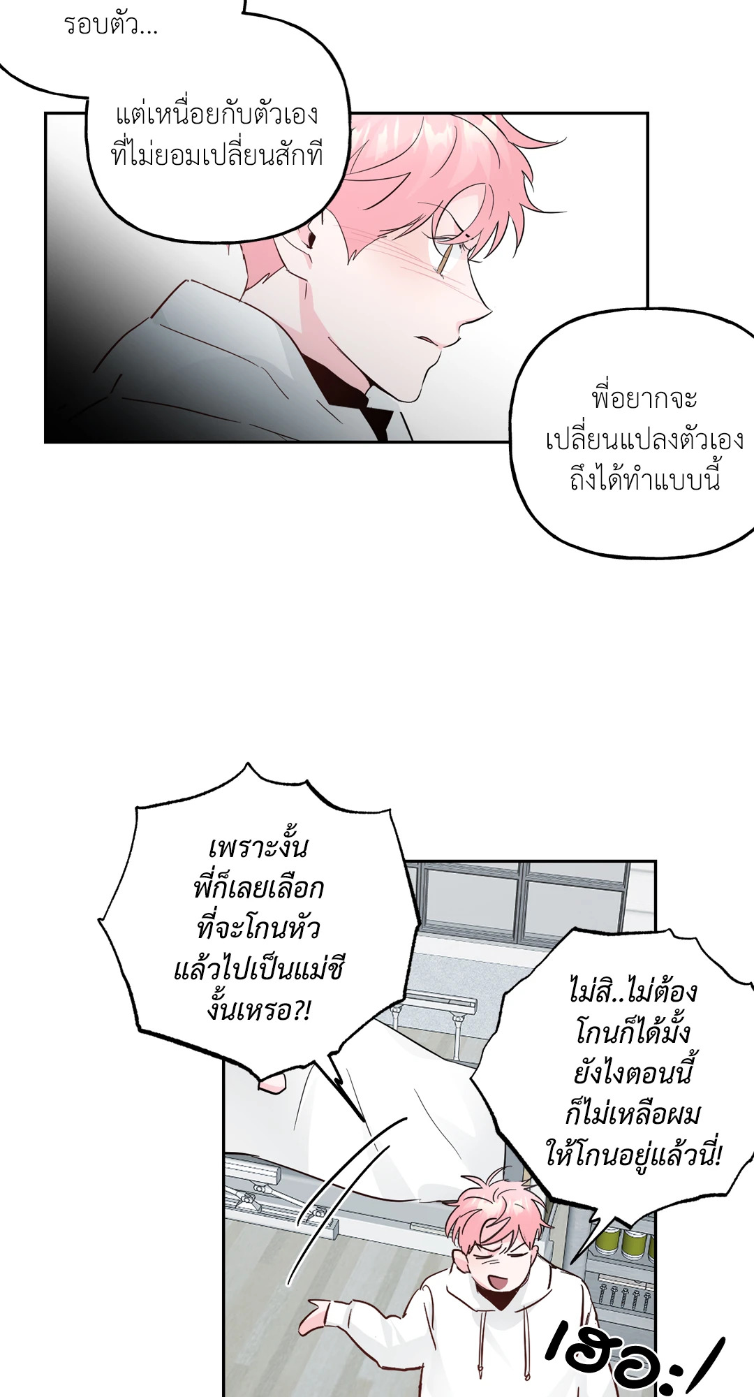 หน้า 39