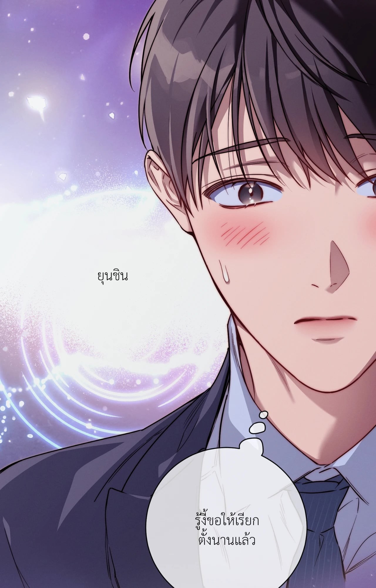หน้า 40