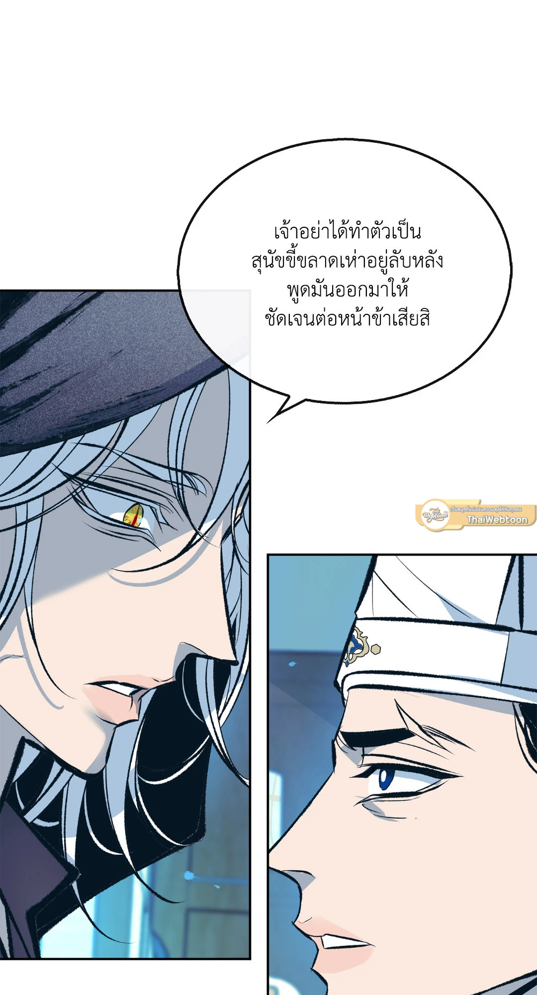 หน้า 61