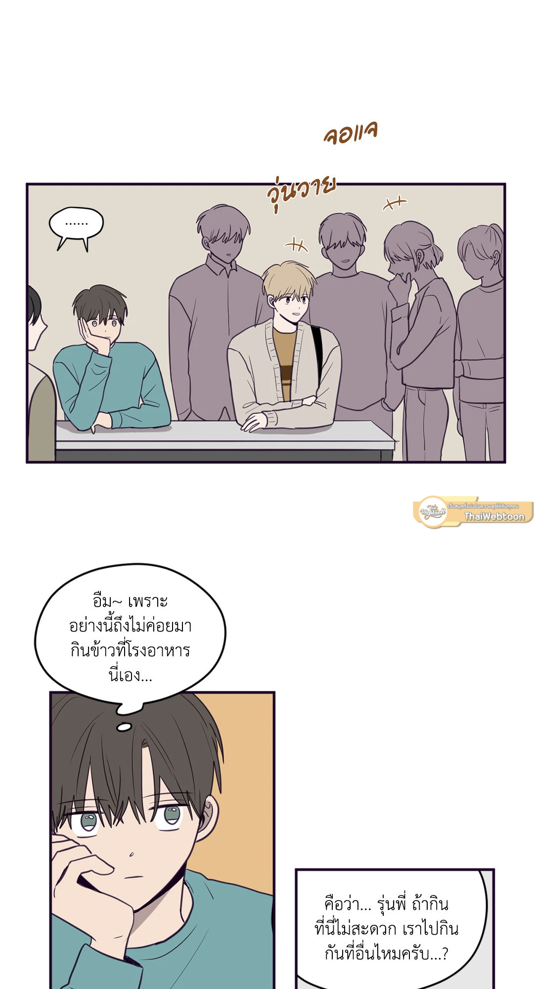 หน้า 39