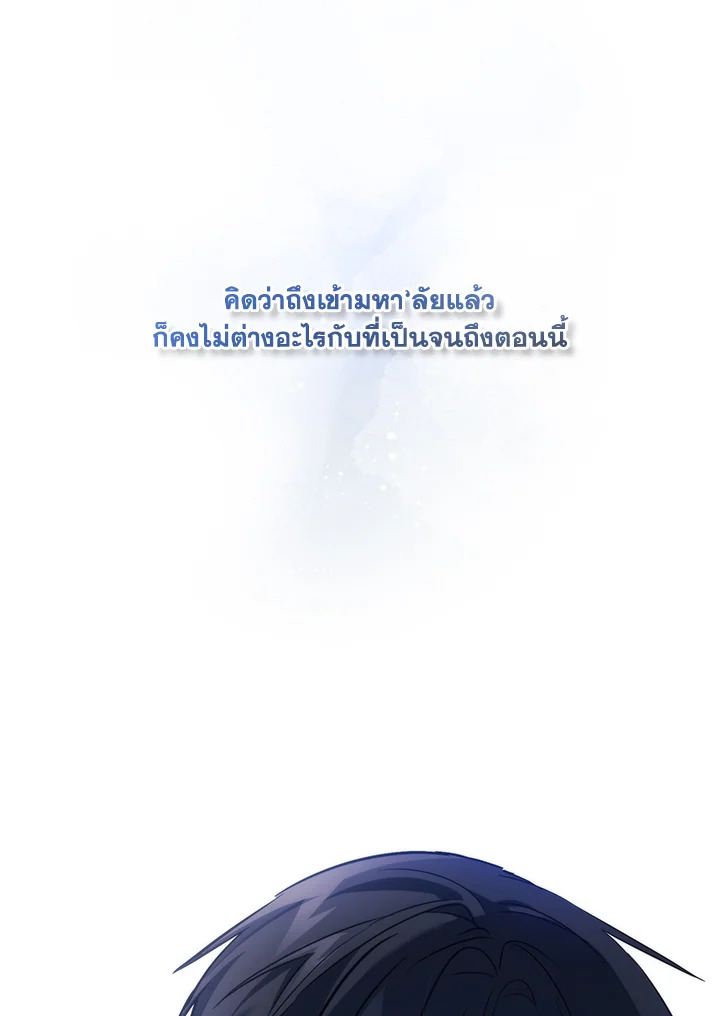 หน้า 110