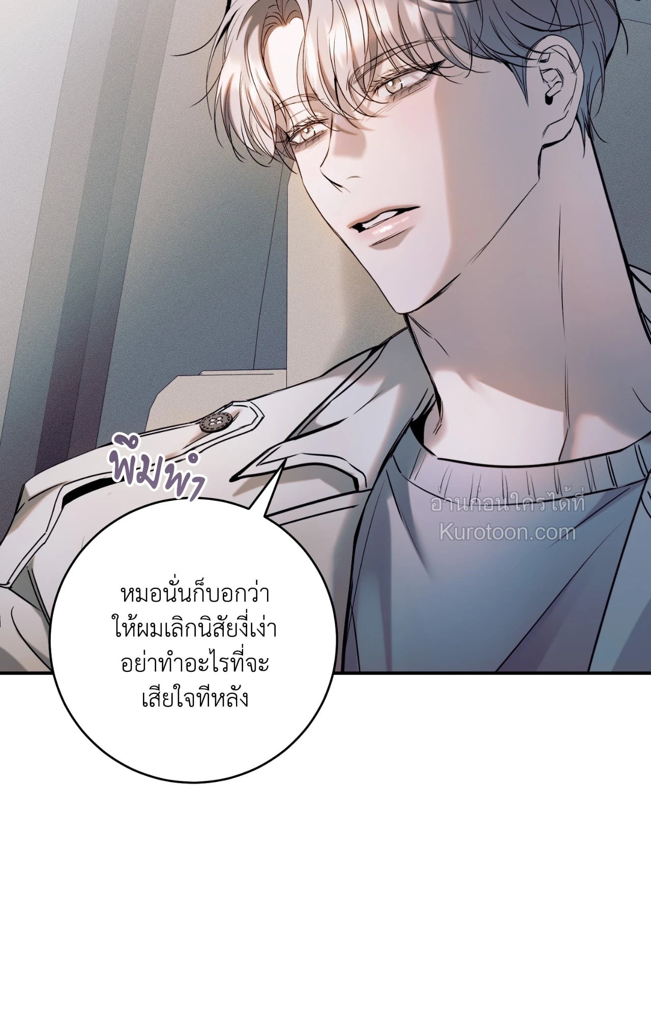 หน้า 129