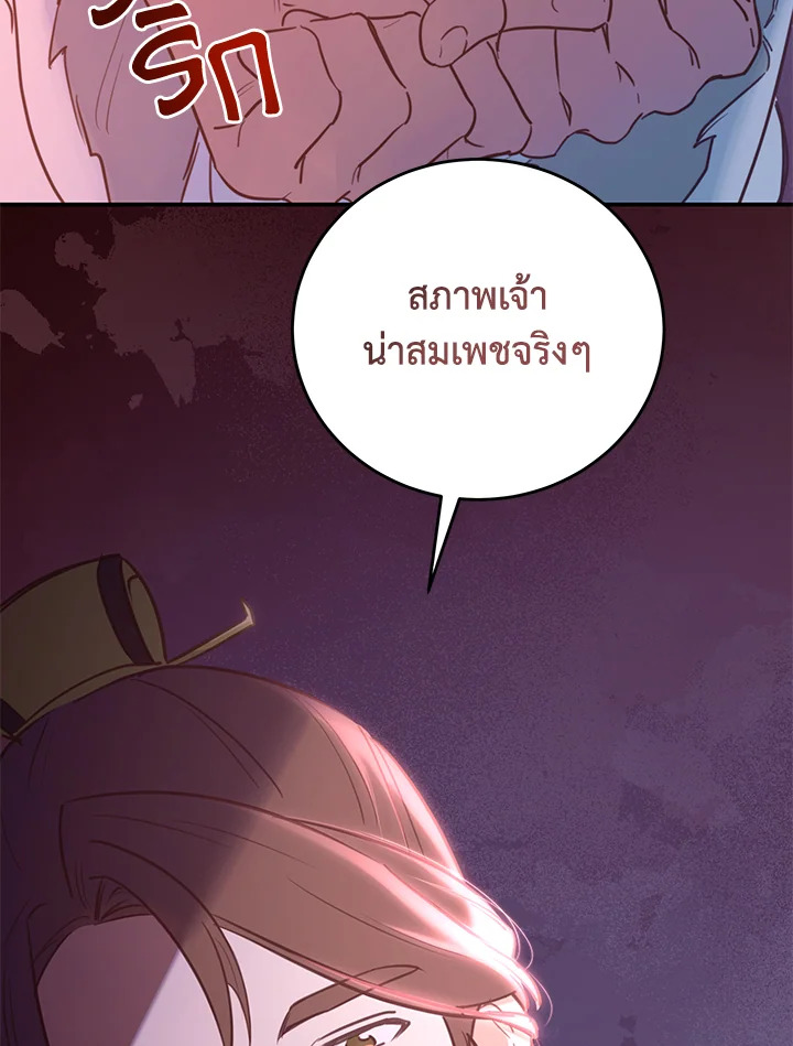 หน้า 90