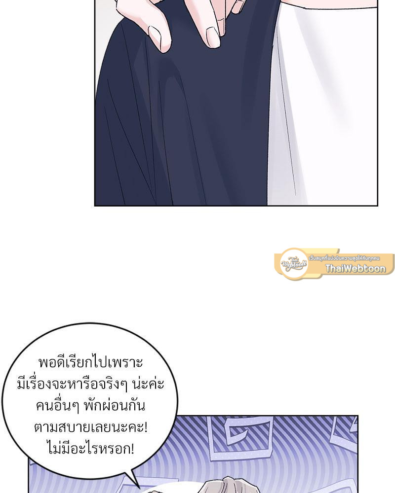 หน้า 75