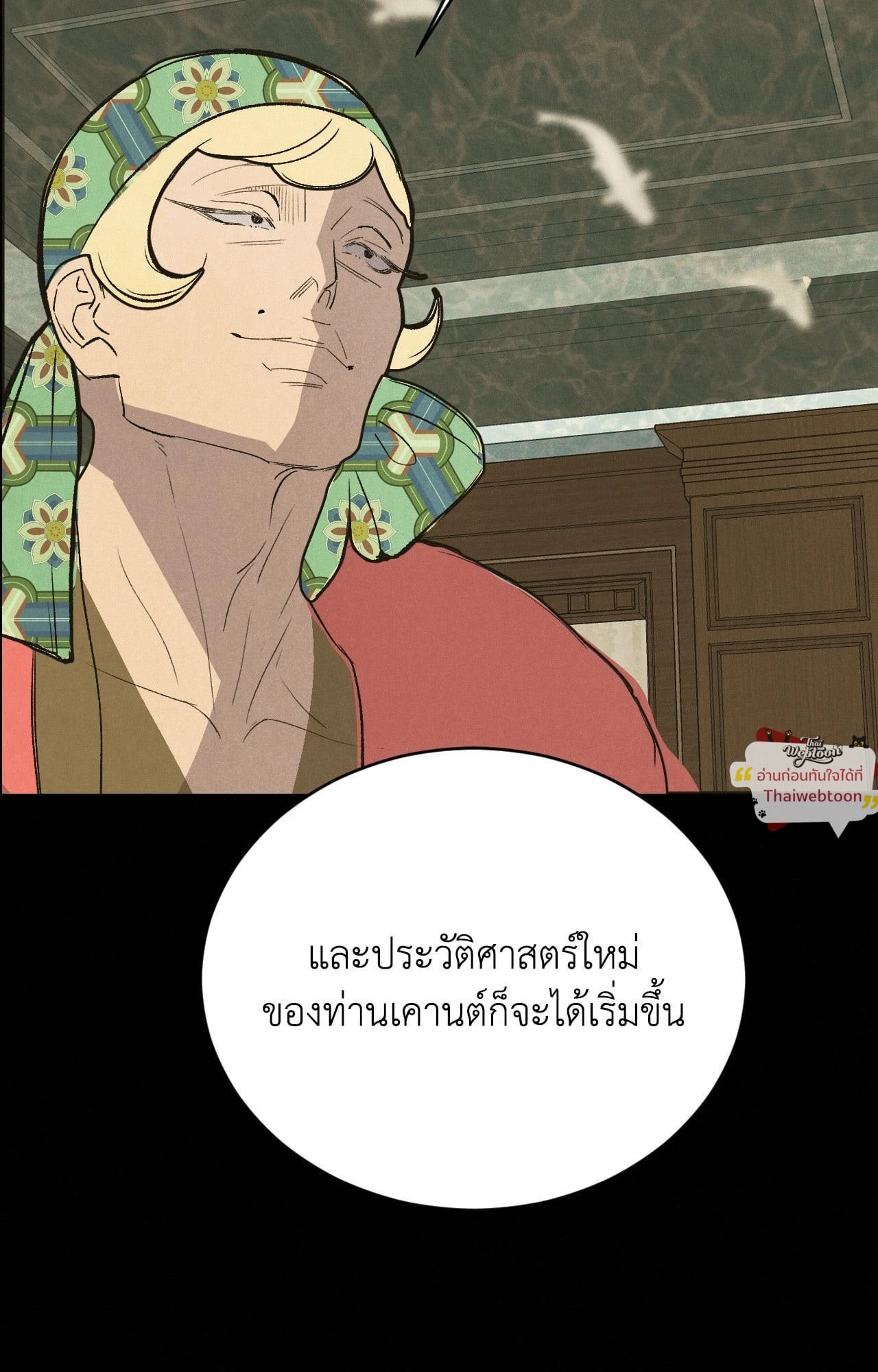 หน้า 32