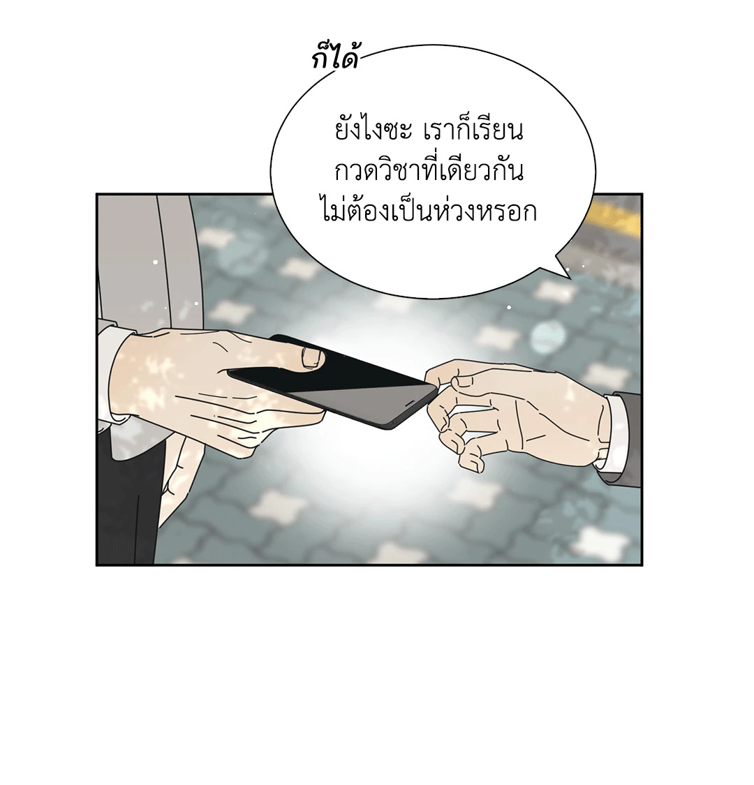 หน้า 50