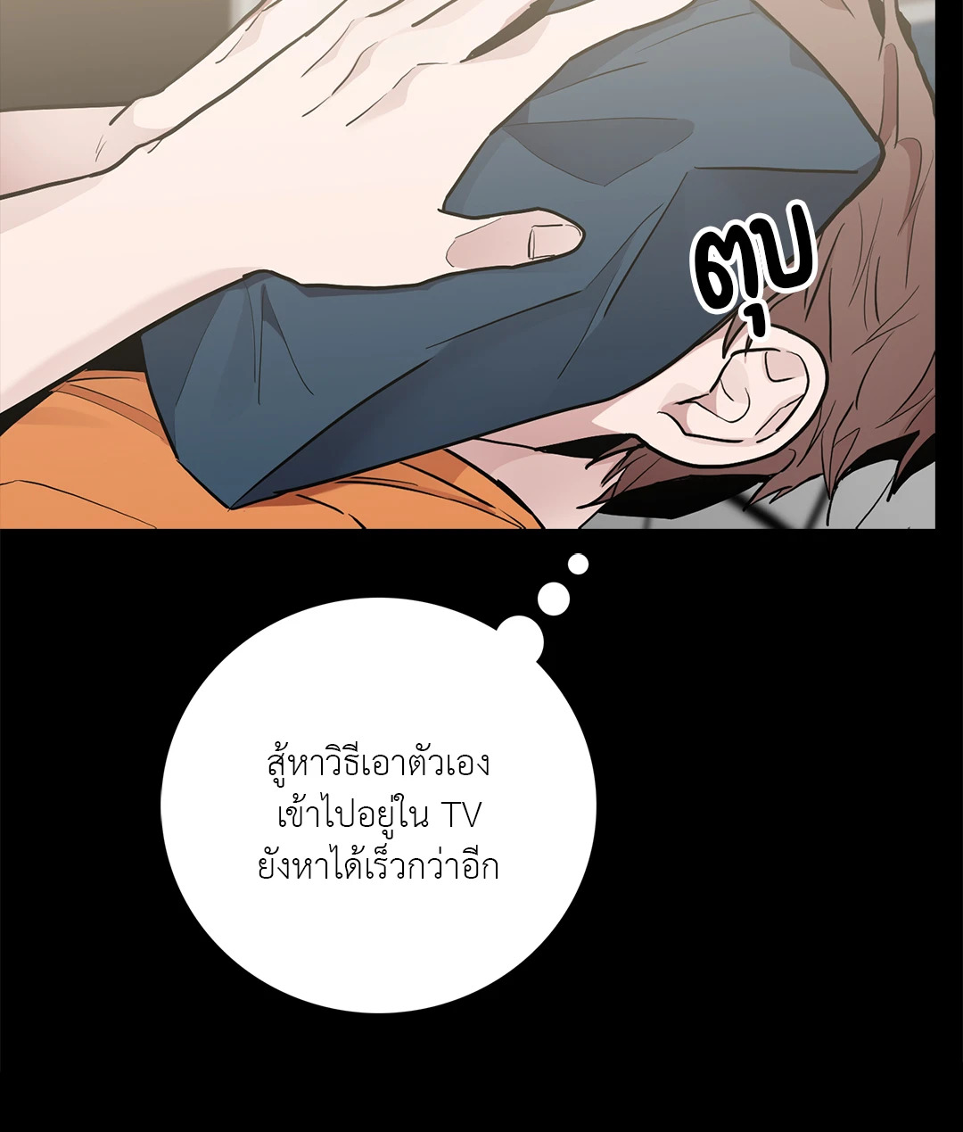 หน้า 42
