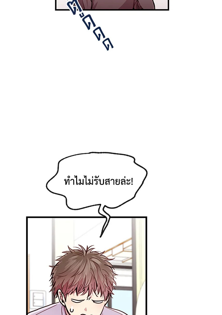 หน้า 55