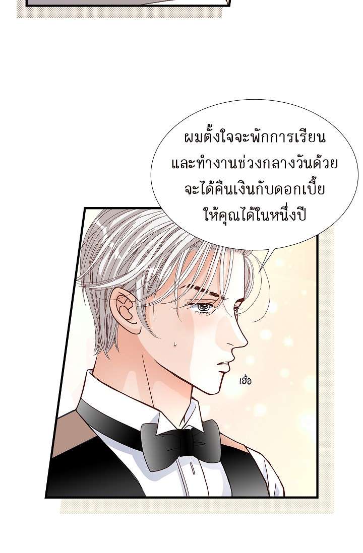 หน้า 58