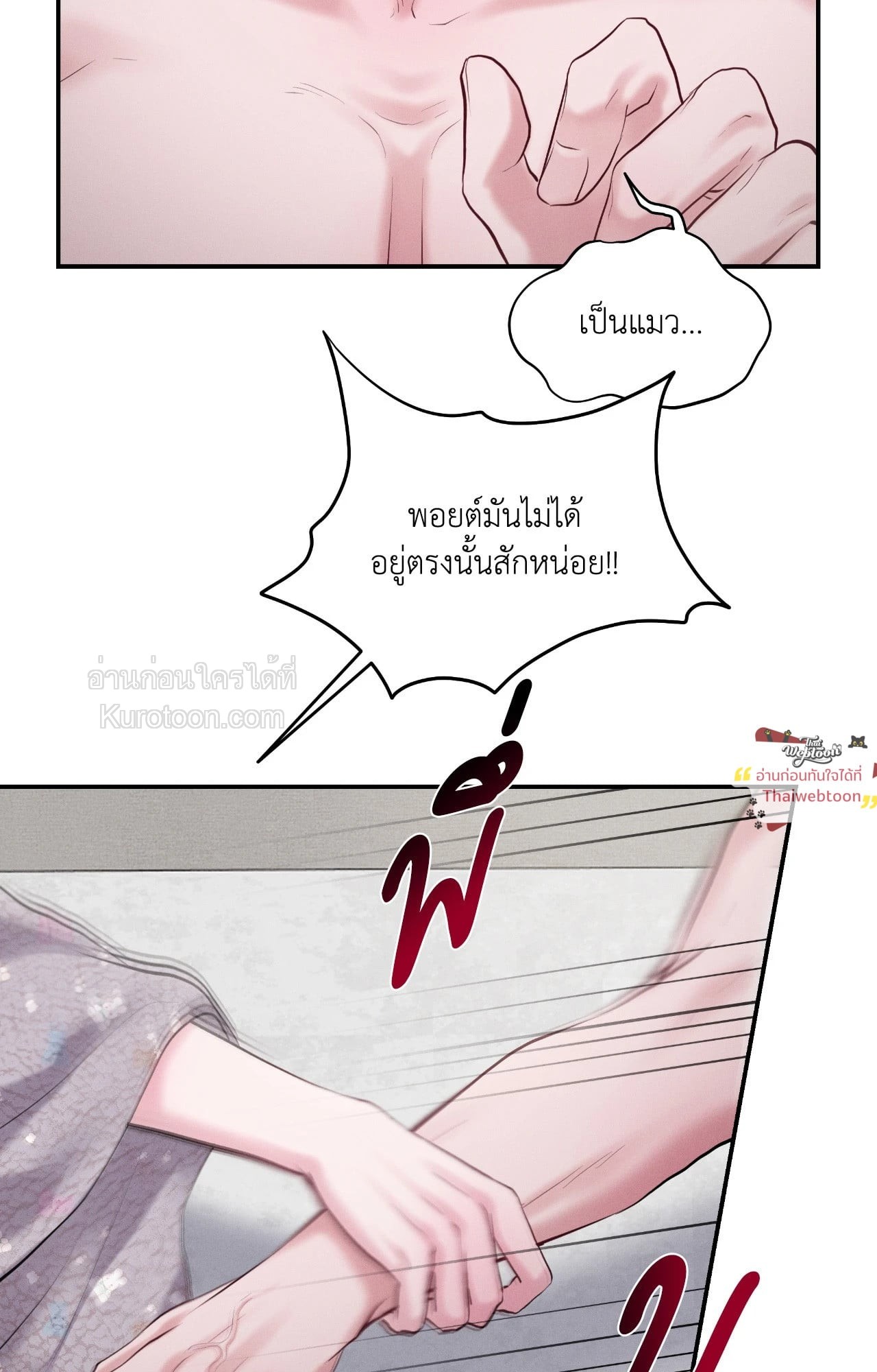 หน้า 73