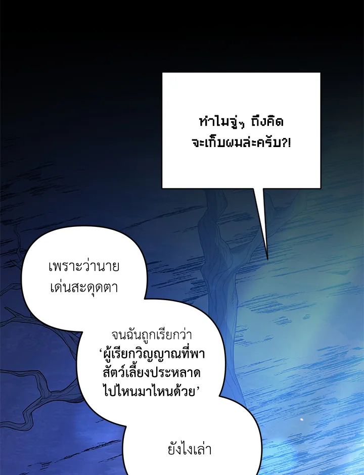 หน้า 94