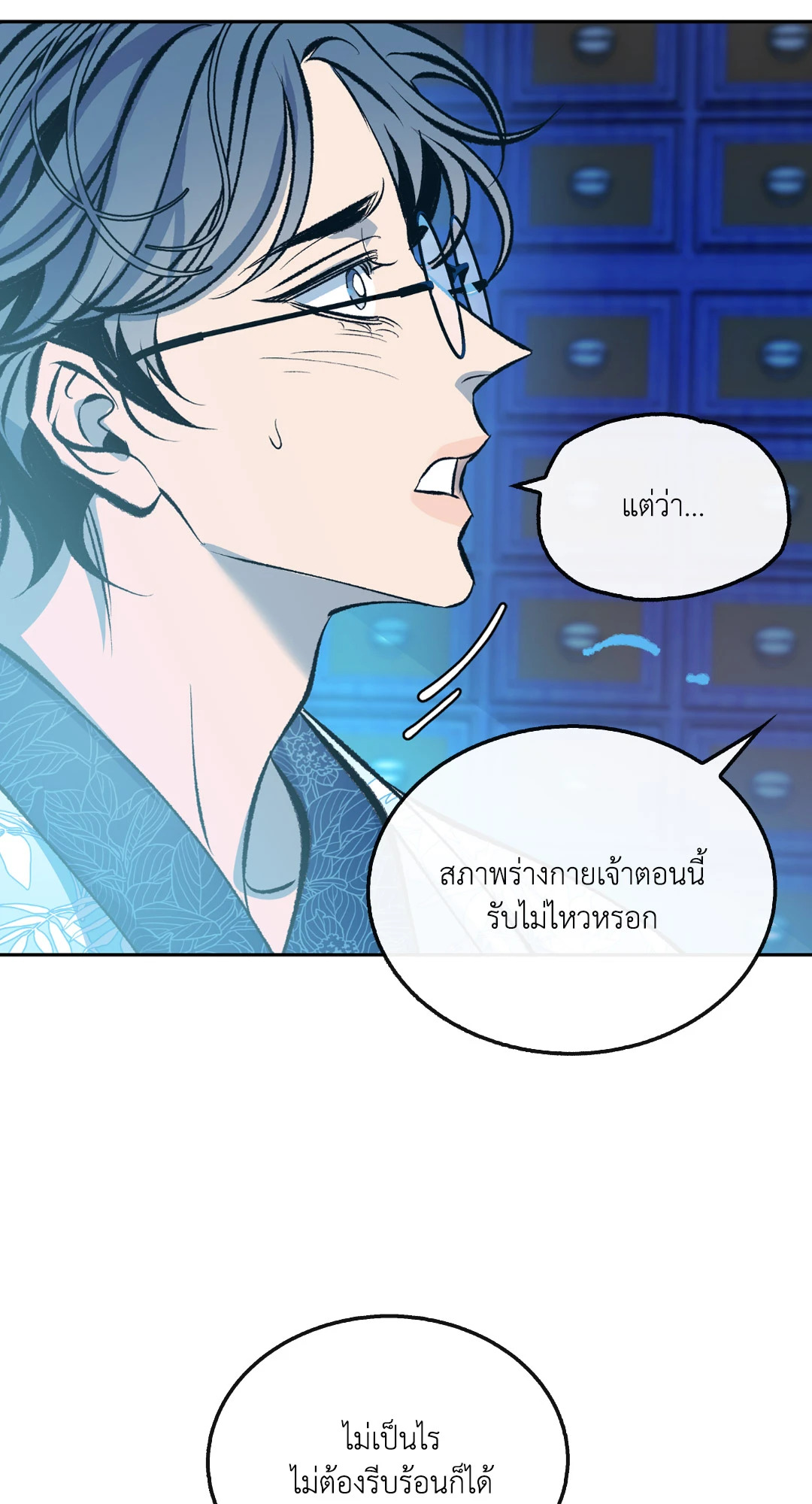 หน้า 32