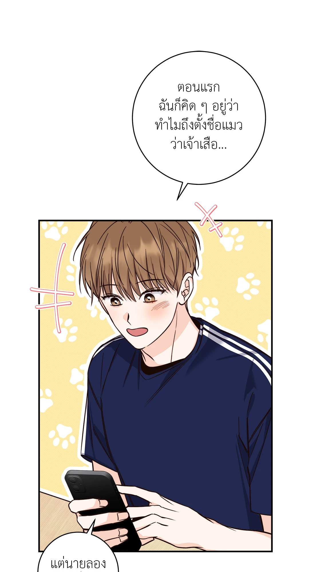 หน้า 36
