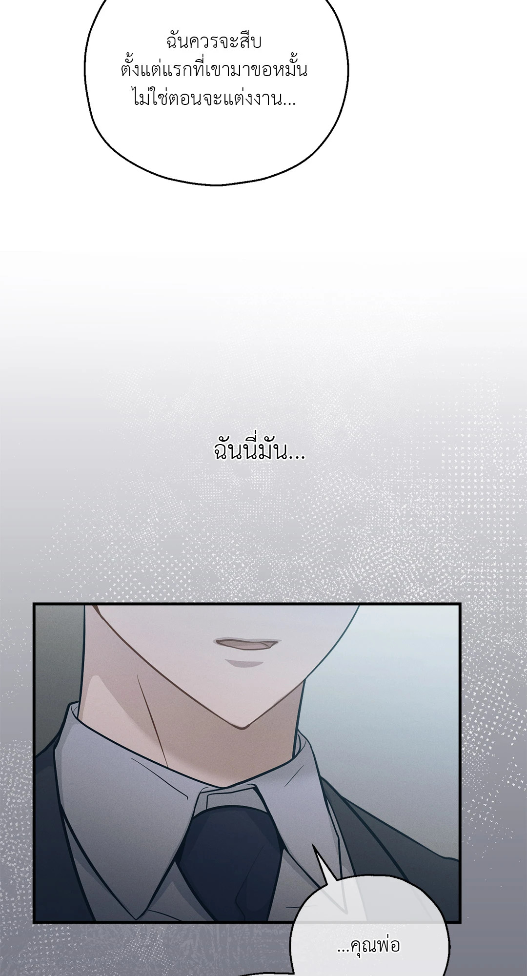 หน้า 69