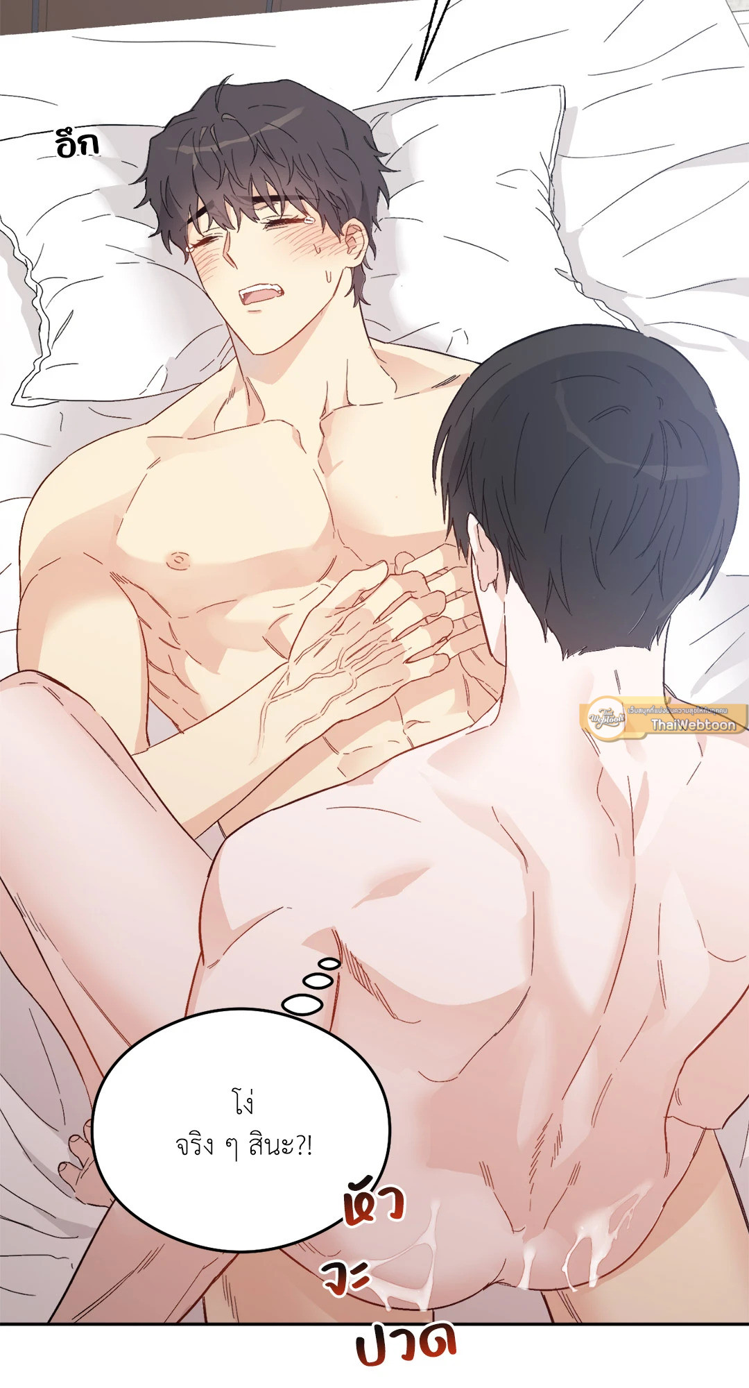 หน้า 79