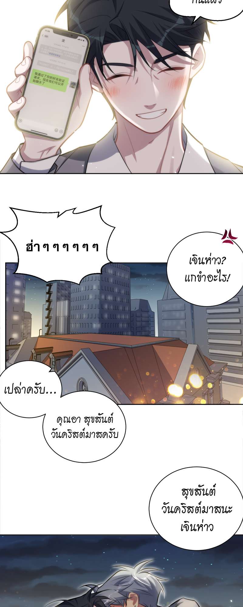 หน้า 28