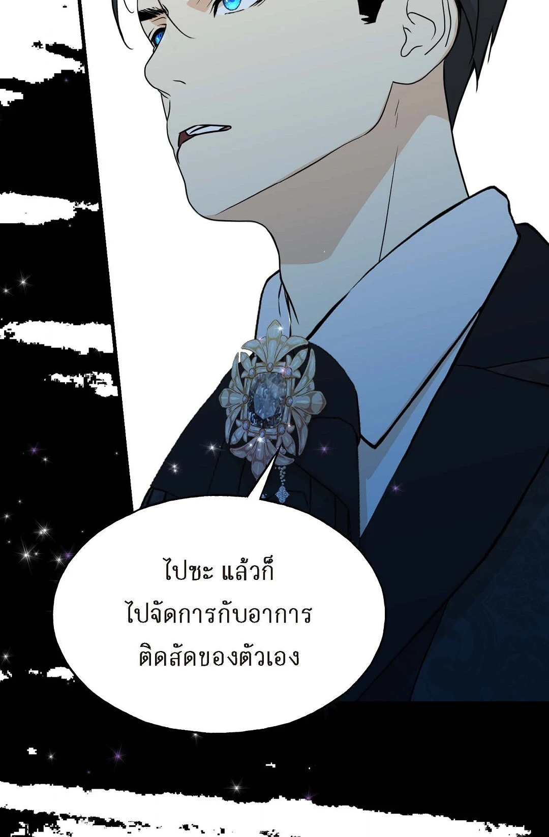 หน้า 73