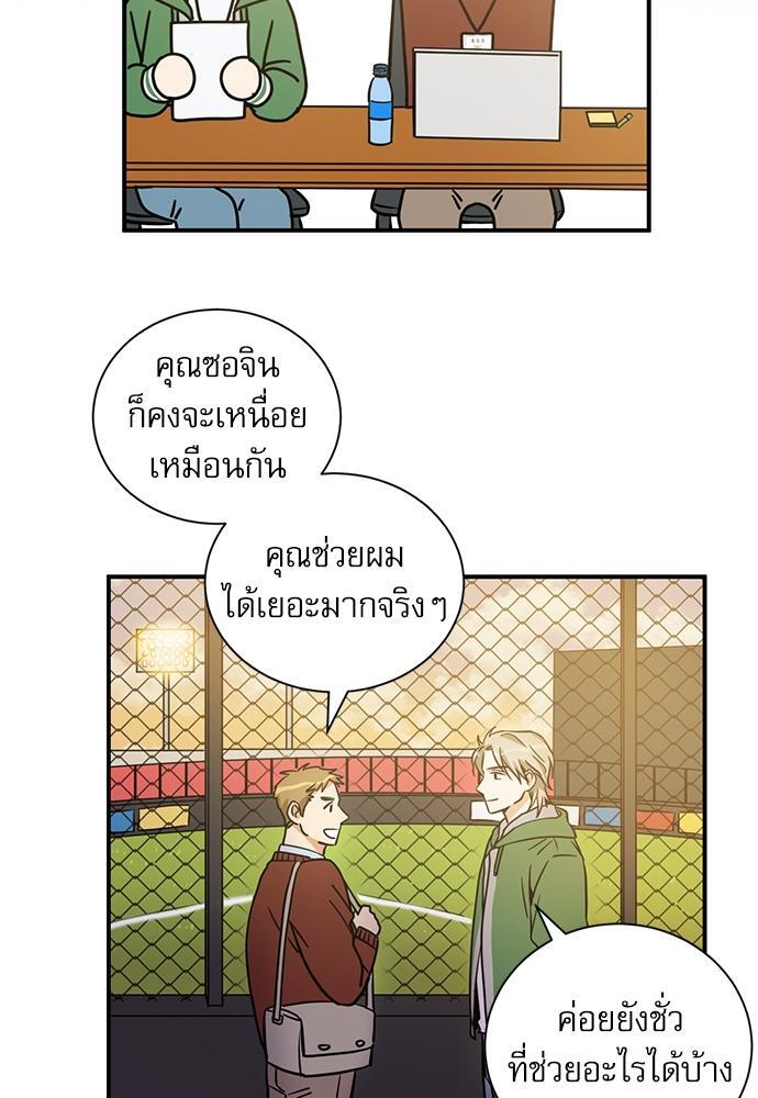 หน้า 32