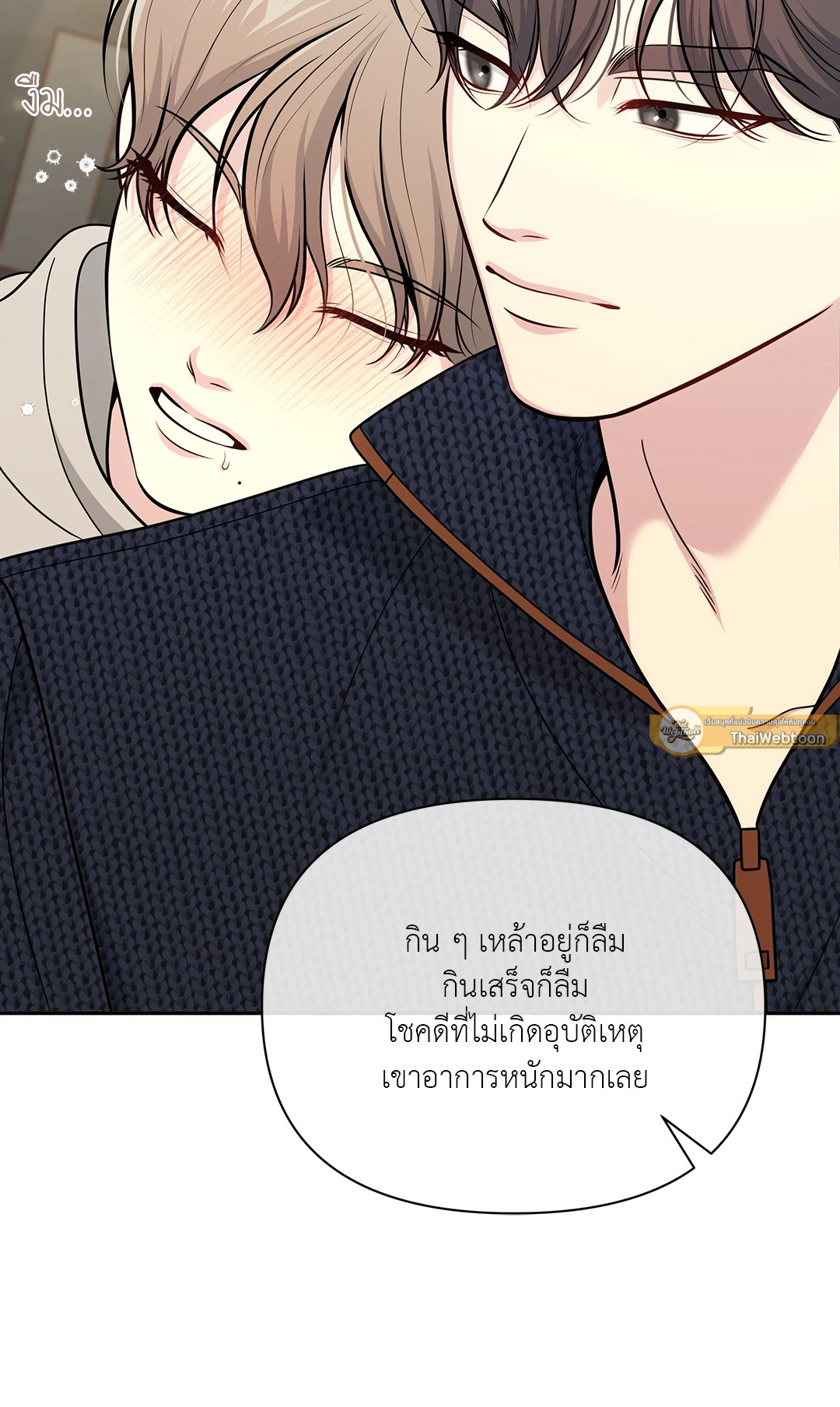 หน้า 75