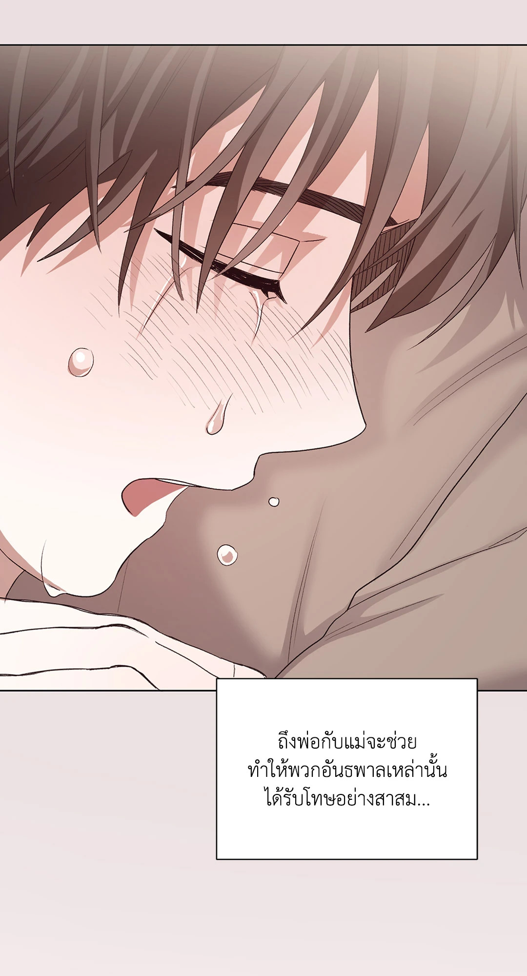 หน้า 64