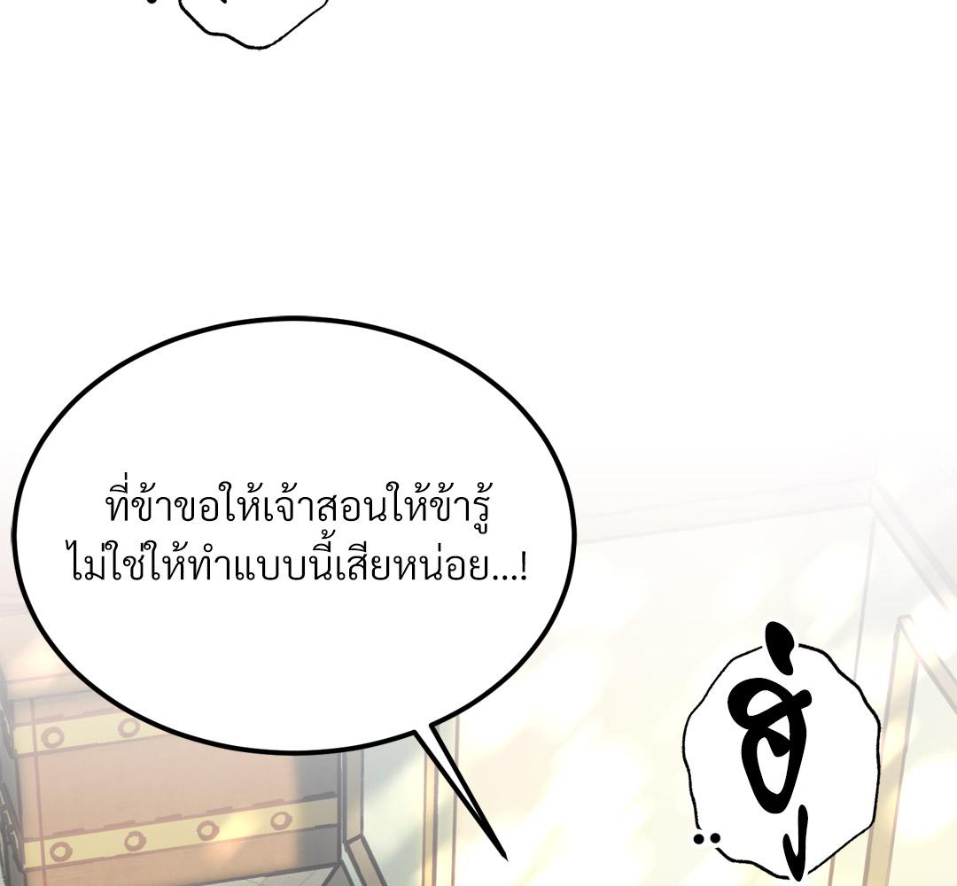 หน้า 92