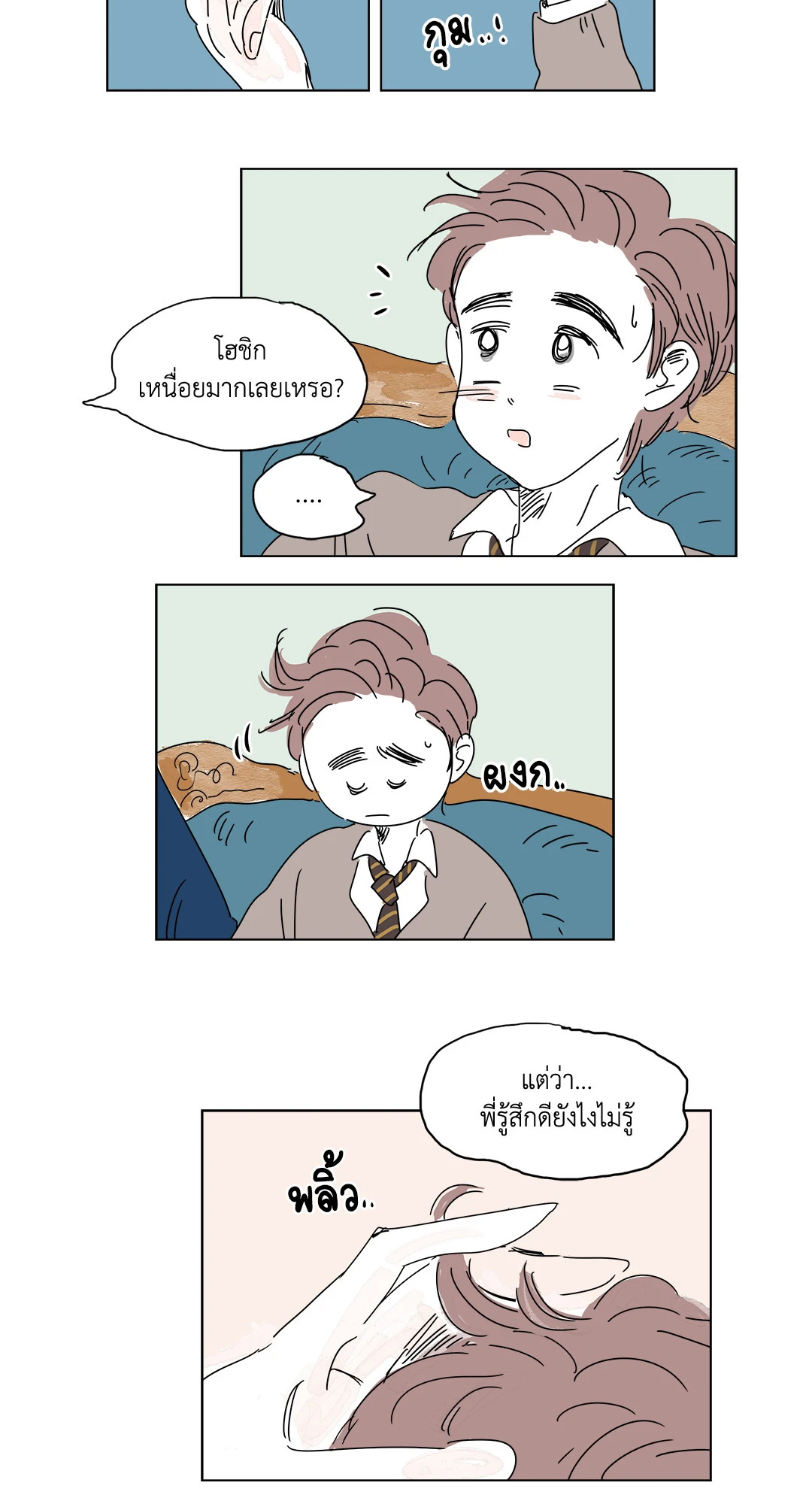 หน้า 11