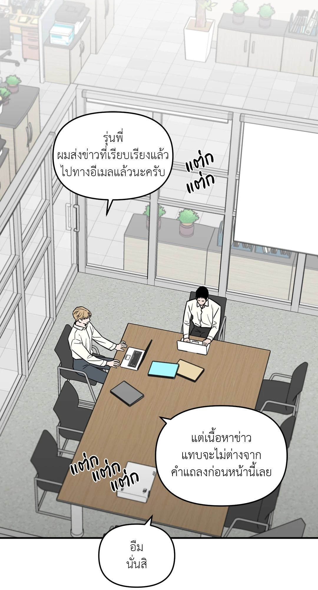 หน้า 22