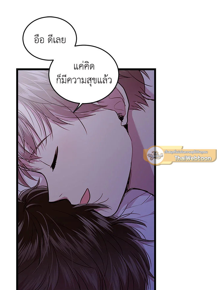 หน้า 75