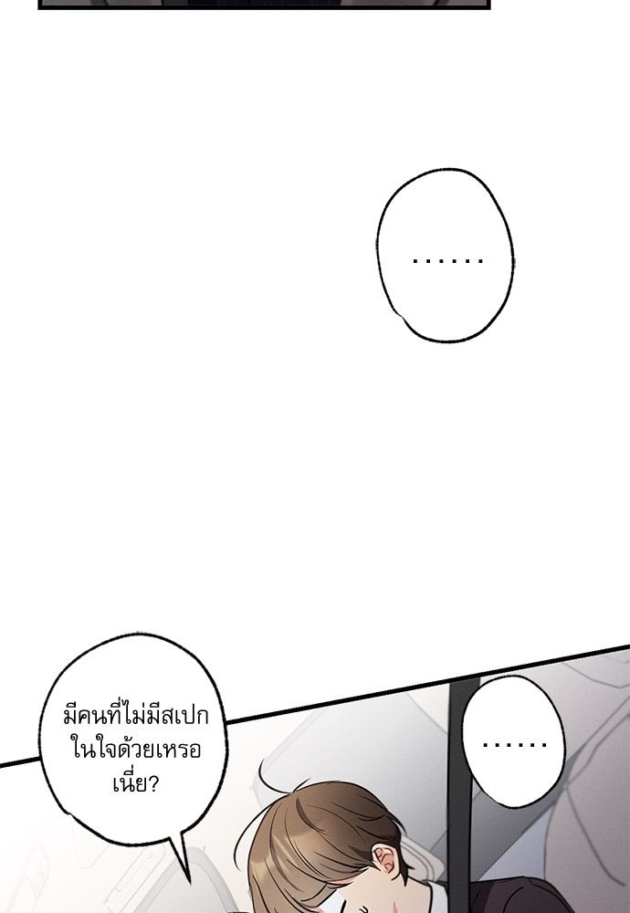 หน้า 95