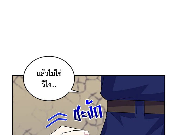 หน้า 82