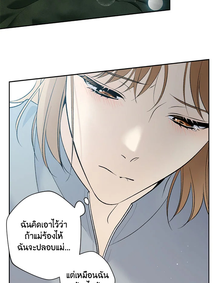 หน้า 72