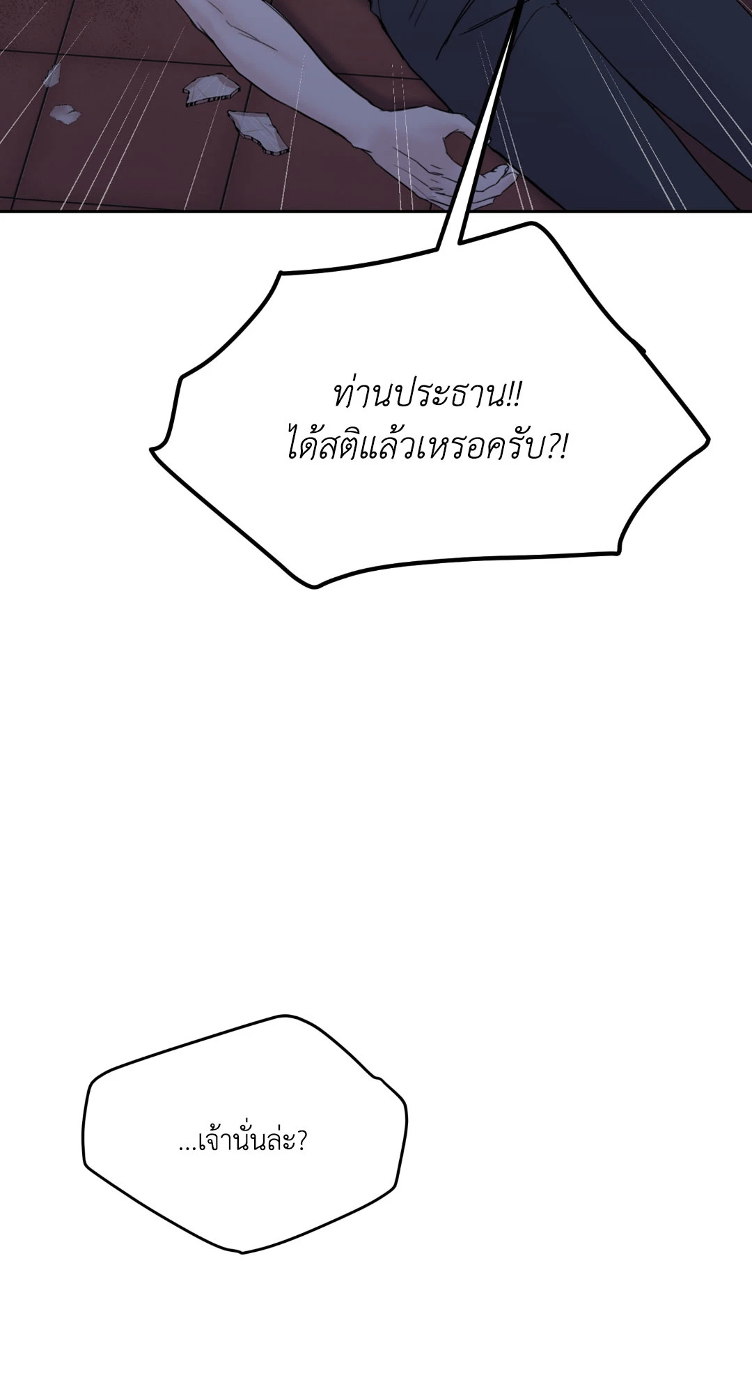 หน้า 87