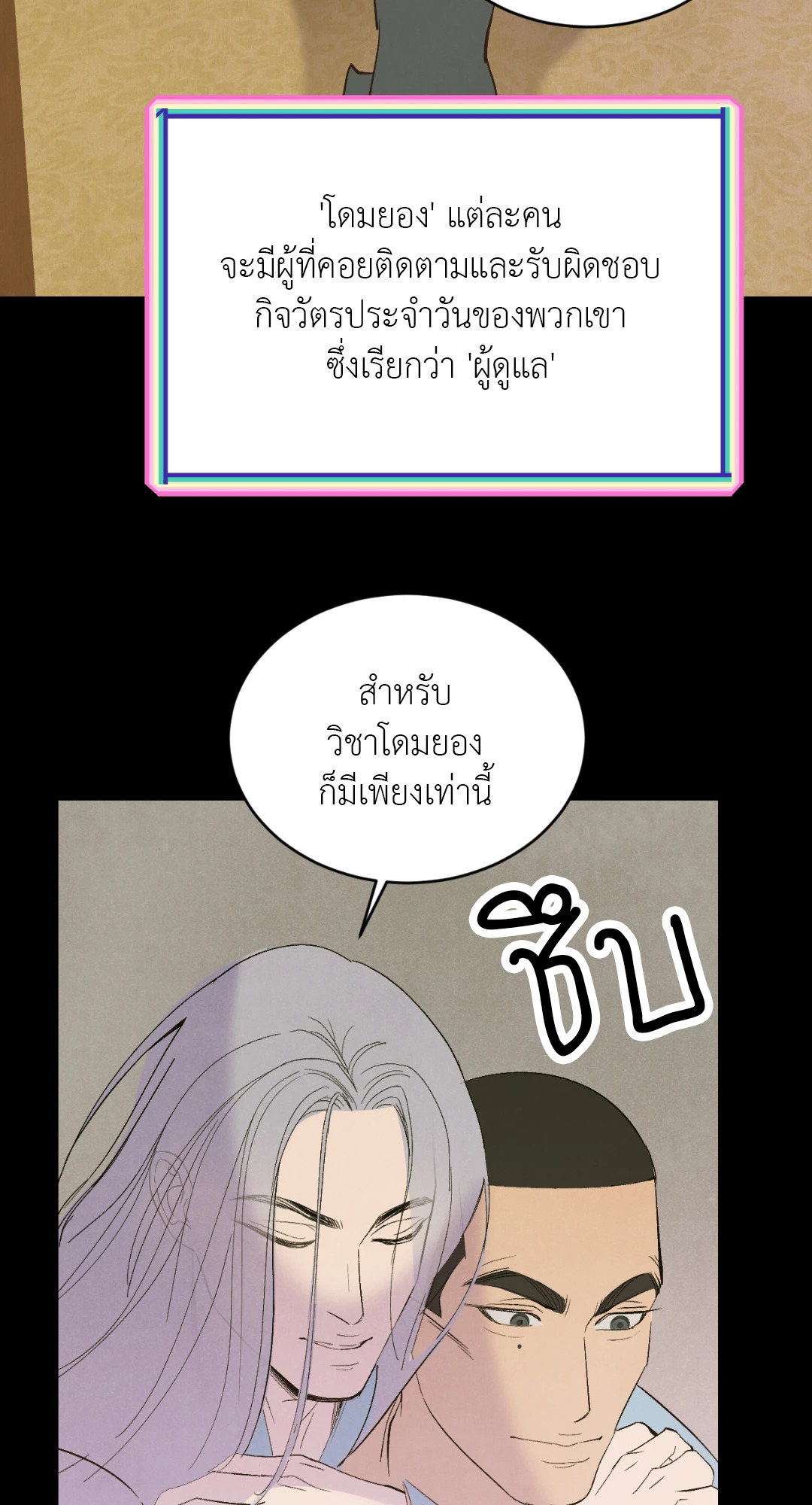หน้า 43