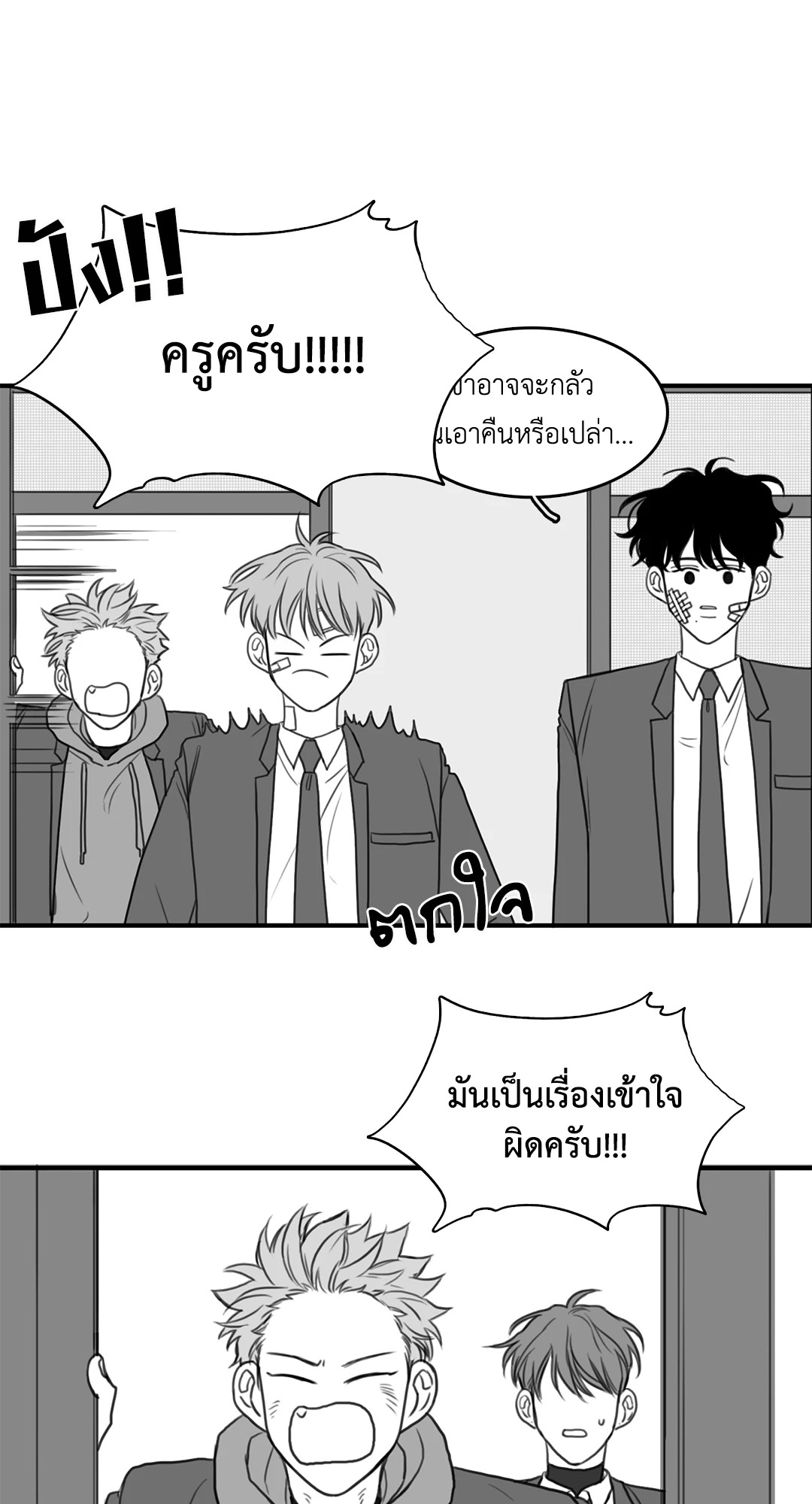 หน้า 30
