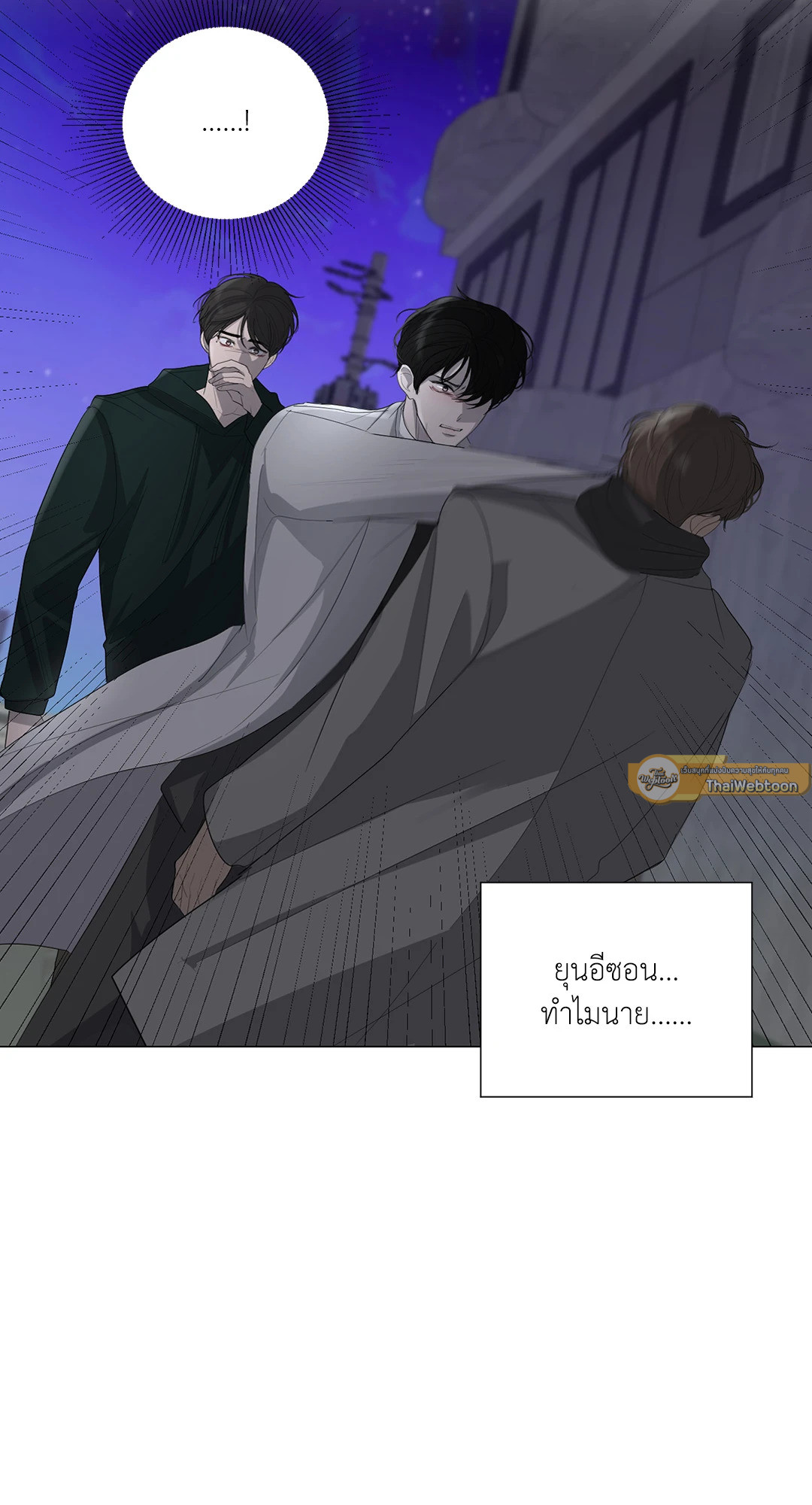 หน้า 55