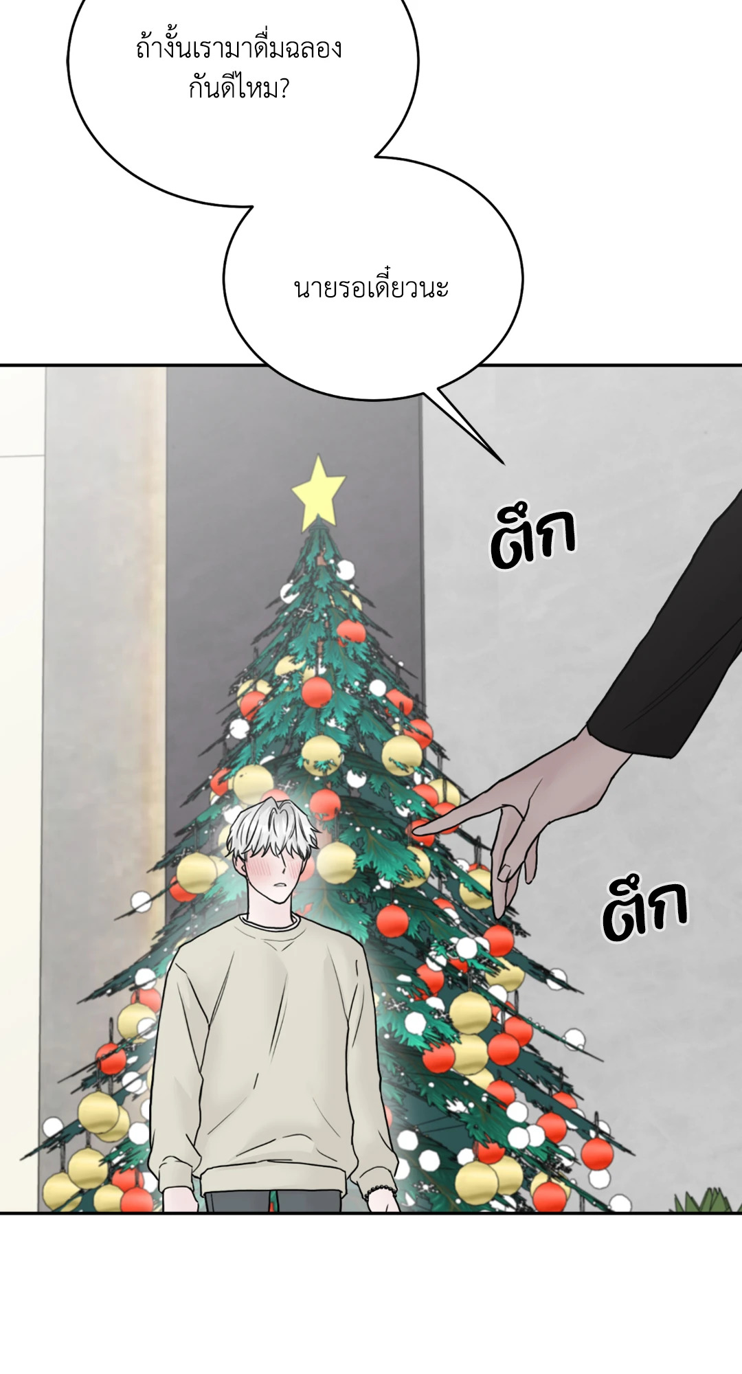 หน้า 67