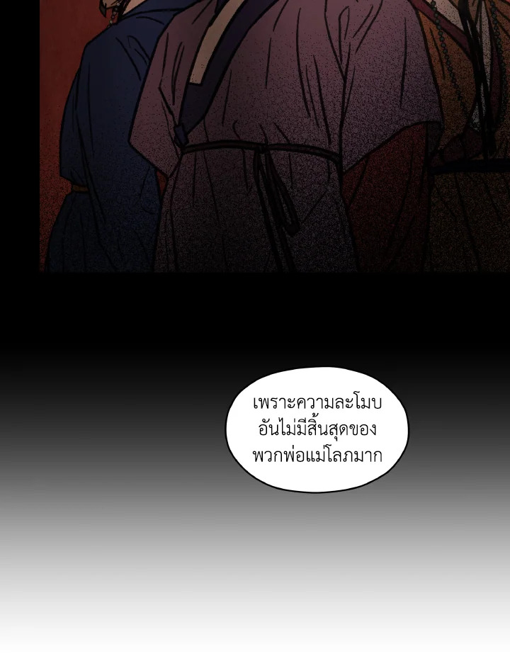 หน้า 113