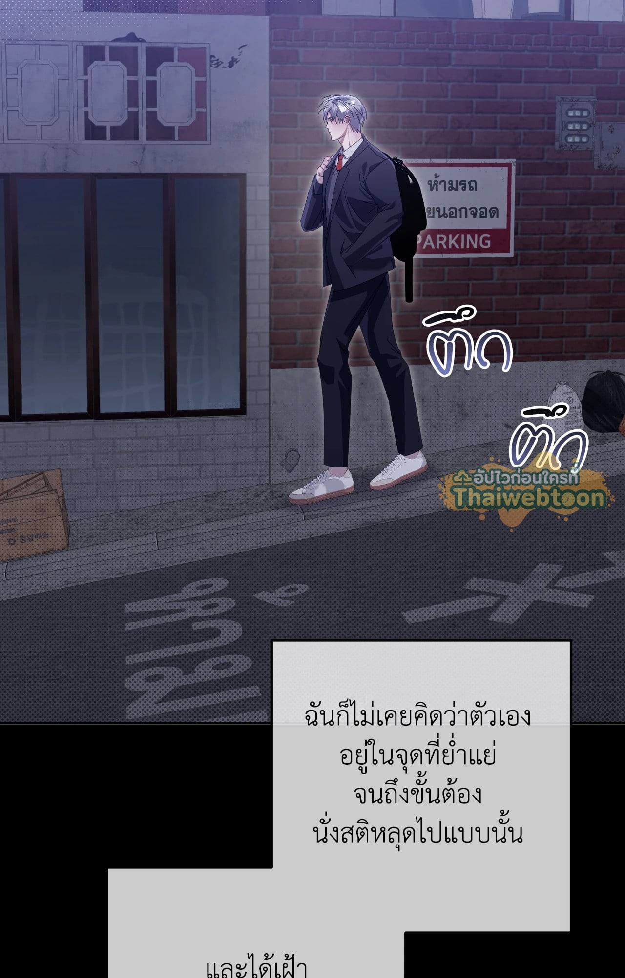 หน้า 50