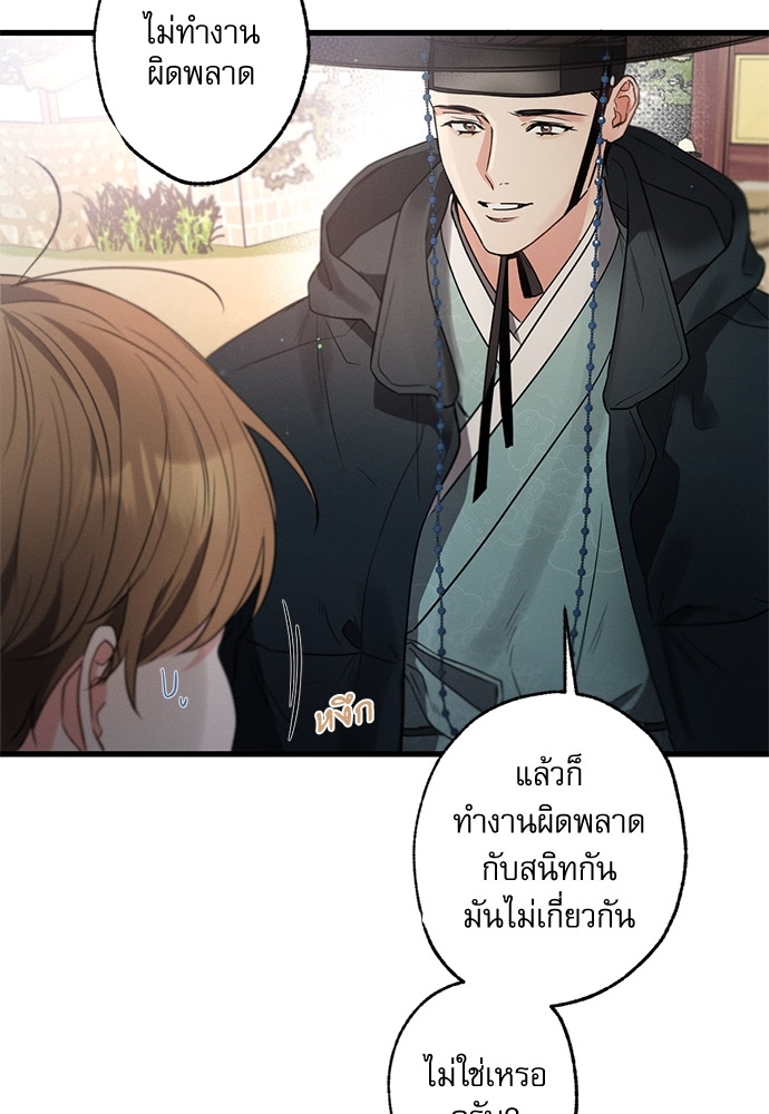 หน้า 77