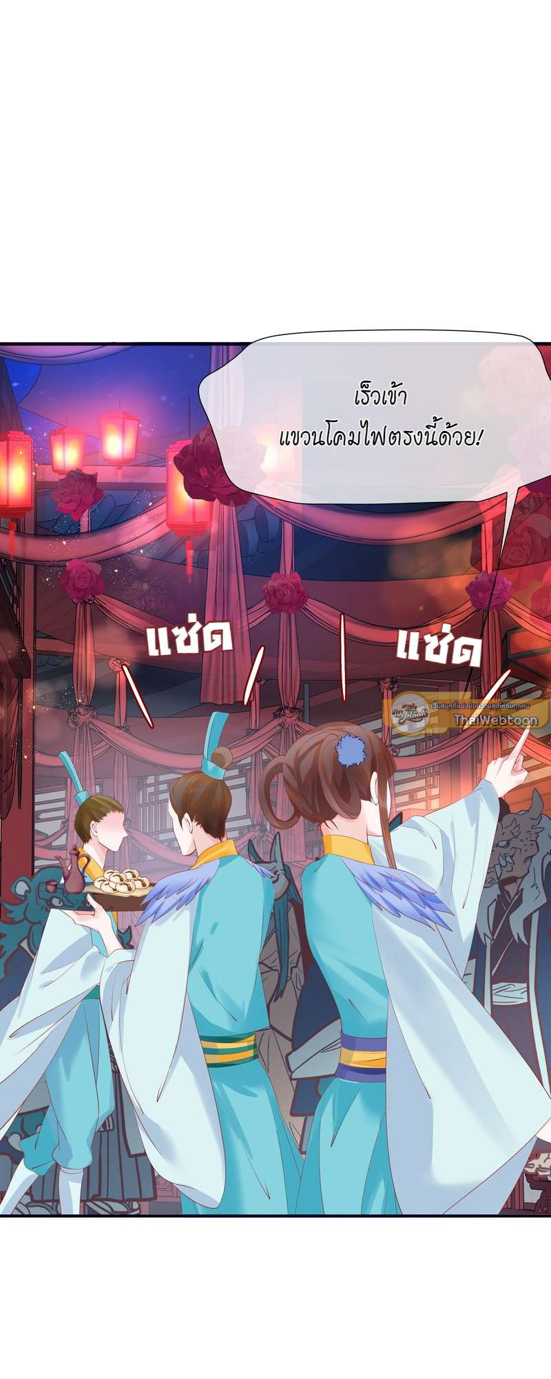 หน้า 28