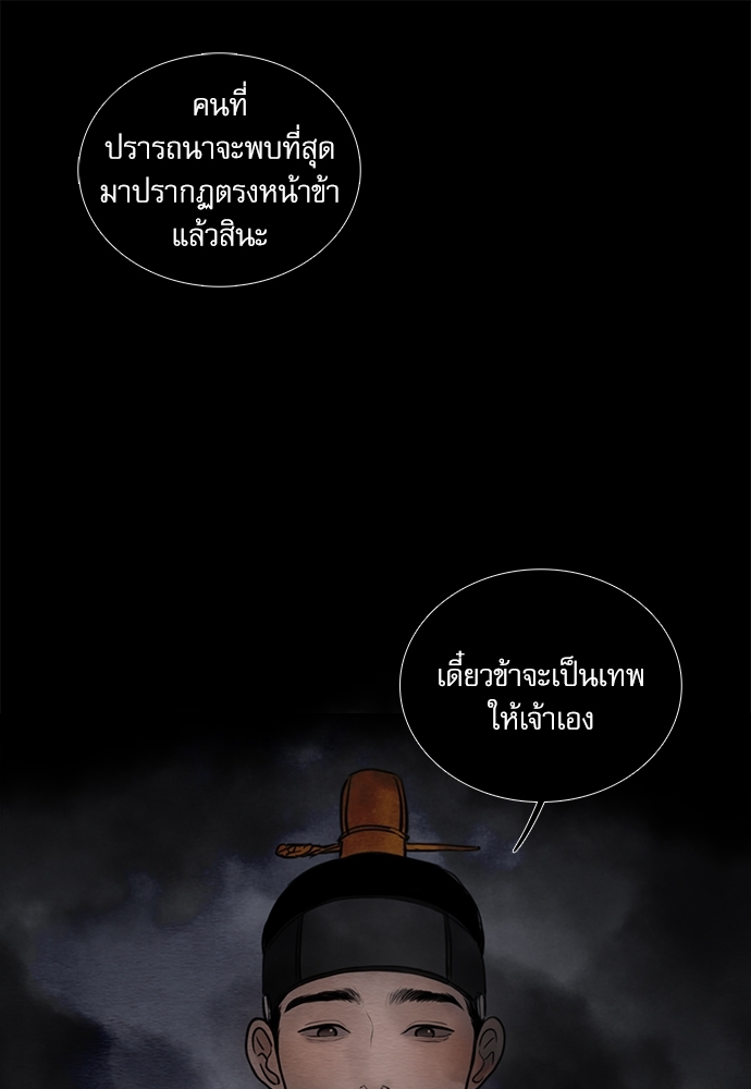 หน้า 66
