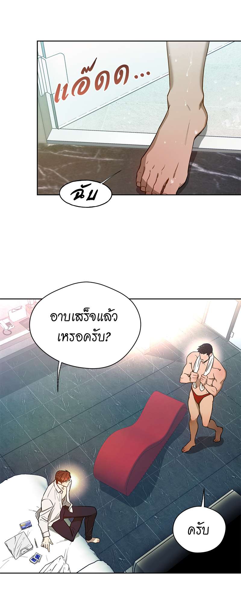 หน้า 10