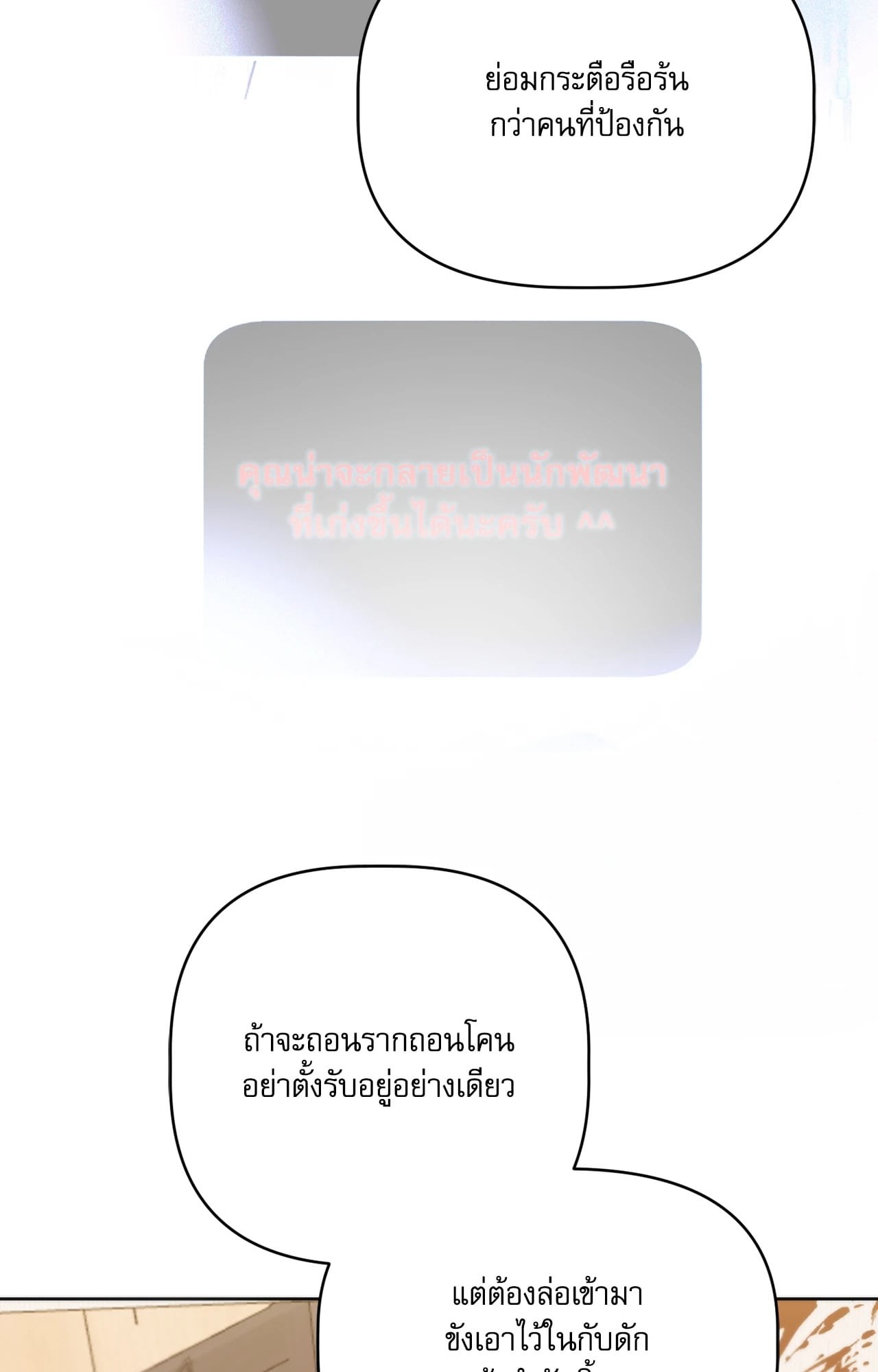หน้า 69
